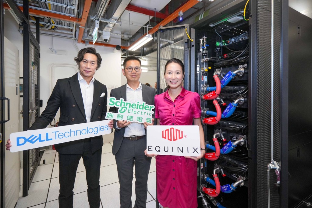 今次示範以Equinix HK1數據中心作為場地,並在一個標準的1.2米深機櫃內部署液冷系統。 今次示範以Equinix HK1數據中心作為場地,並在一個標準的1.2米深機櫃內部署液冷系統。