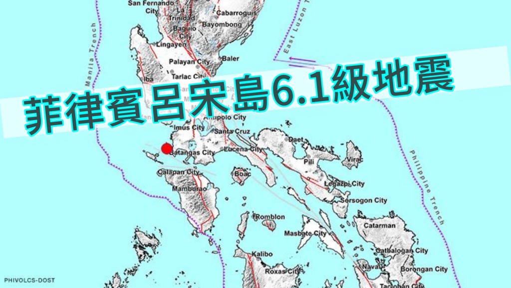 震央位於本加汗東北東方1公里。網圖