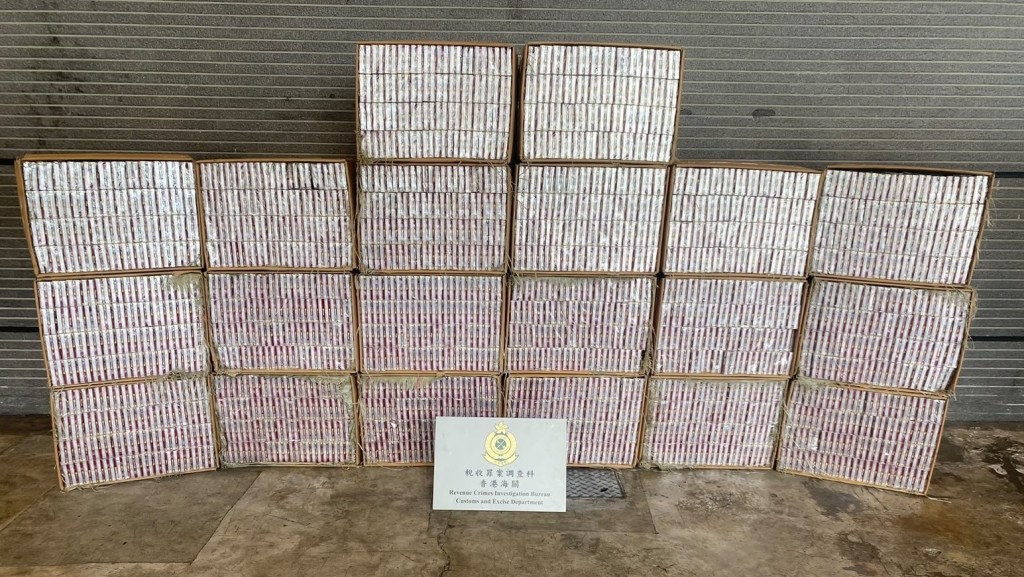 海关查寄澳洲汽车零件 检获350万元私烟