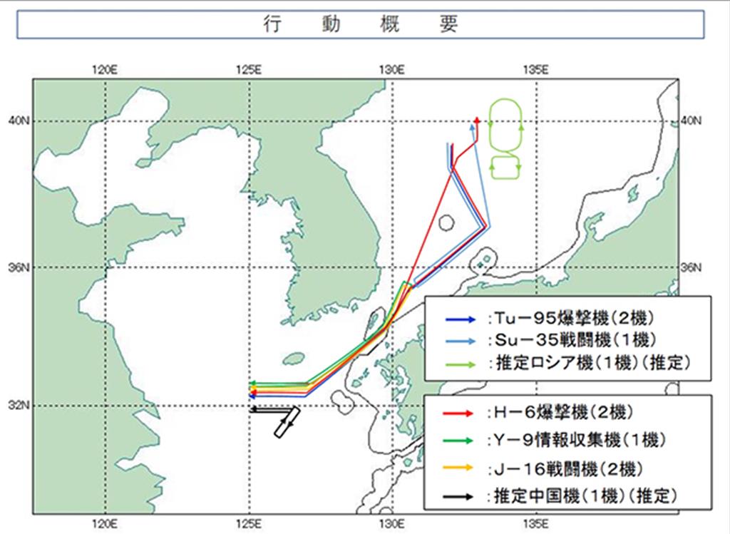 日本軍方公布中俄戰機飛行路線圖。 日本防衛省