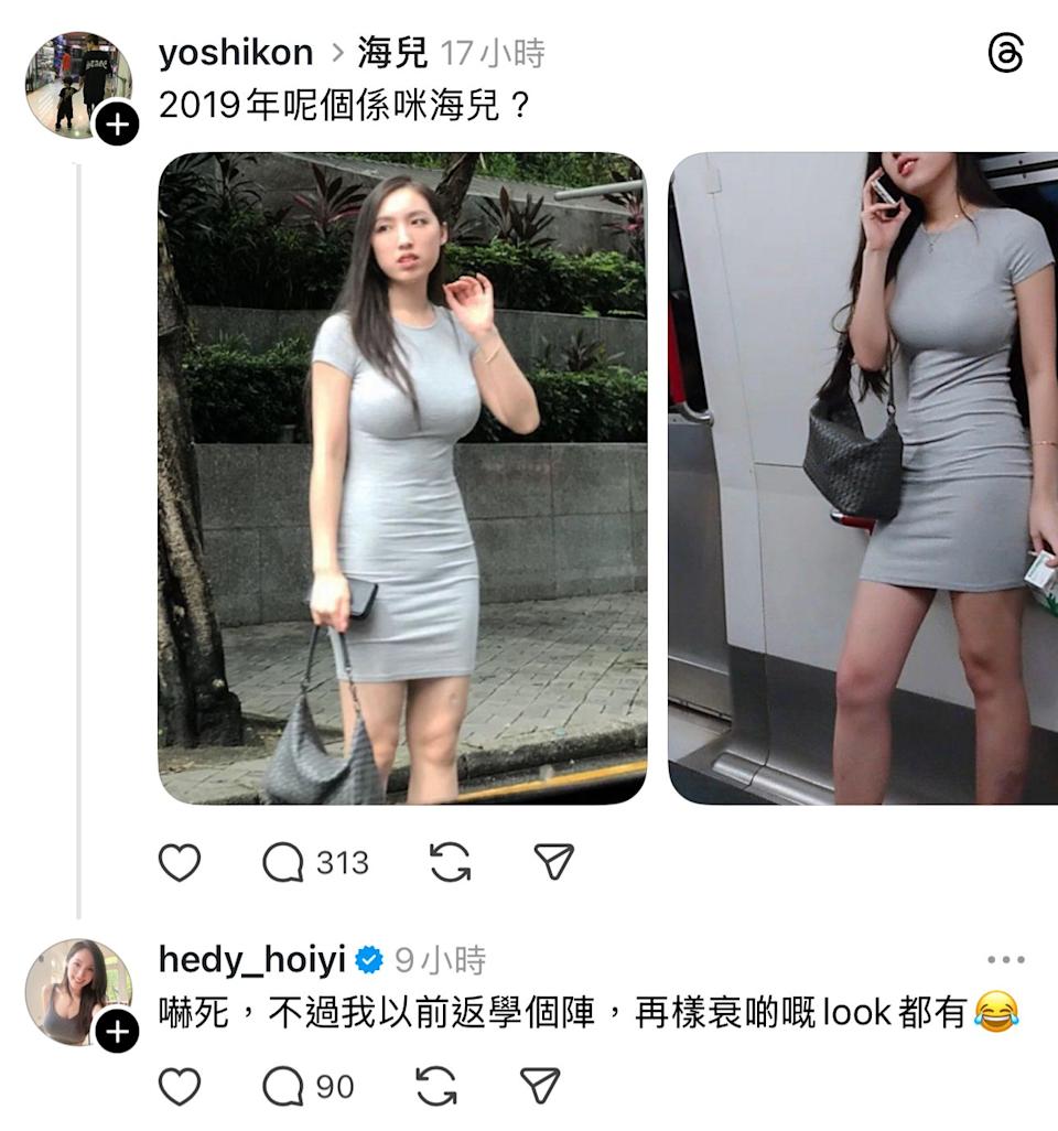 海兒黑圖流出！