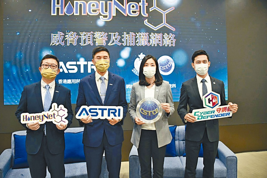 鄭麗琪總警司（右二）、范俊業警司（右一）、葉成輝博士（左二）及梁偉基（左一）講述網絡安全情報系統成效。