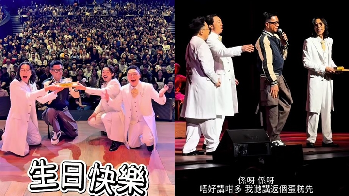人夫集团丨古天乐惊喜现身全场欢呼庆生 上台讲冷笑话提议农夫张继聪开Part 2
