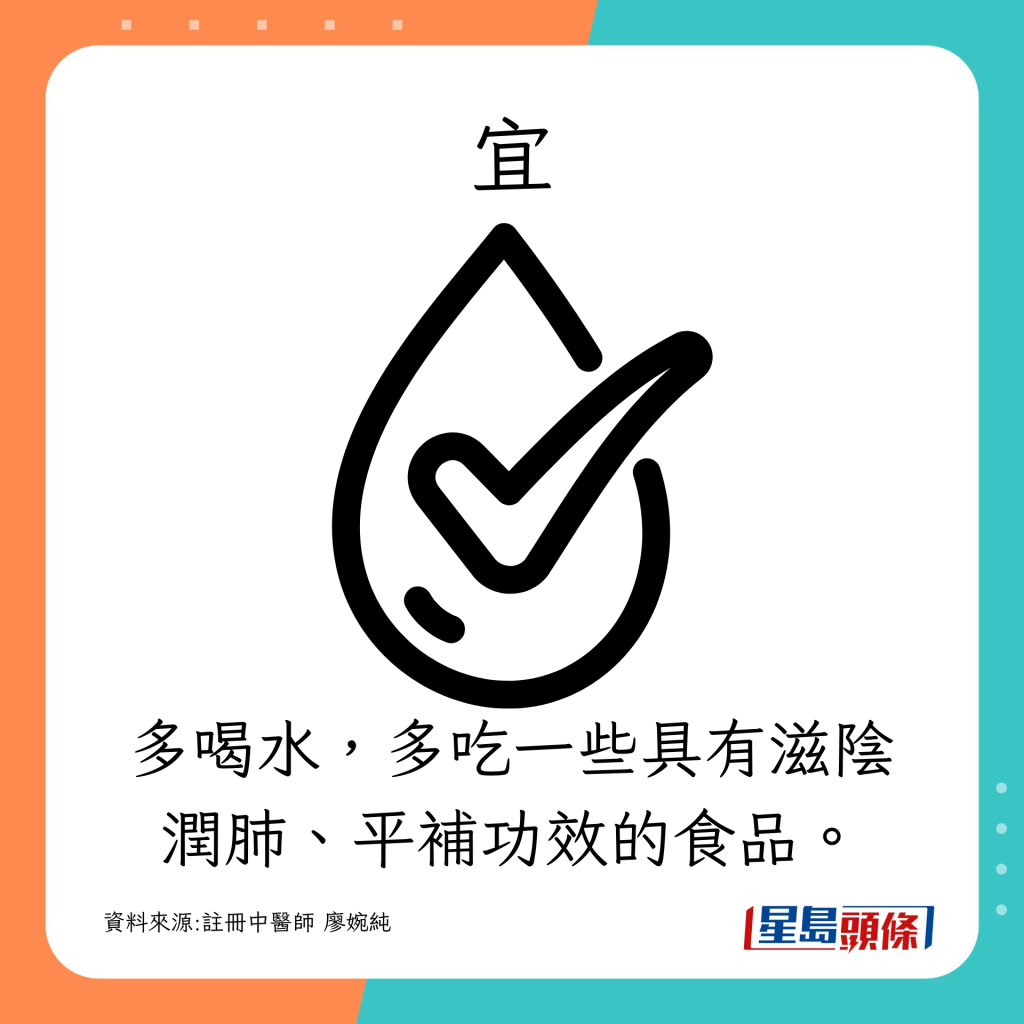 多喝水，多吃一些具有滋阴润肺、平补功效的食品。