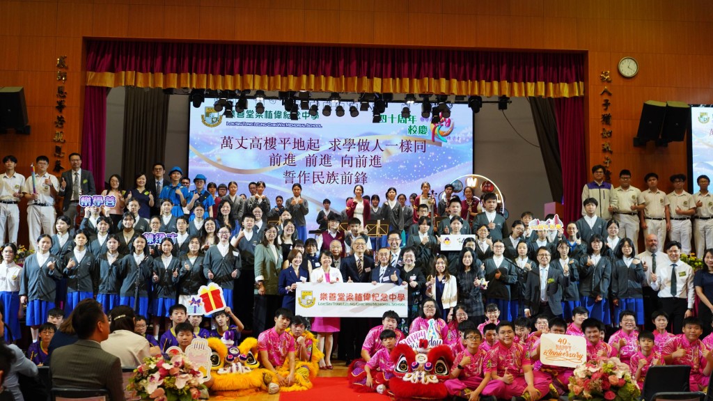 嘉賓與師生校友大合照。 嘉賓與師生校友大合照。