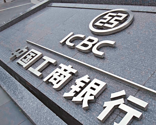 ■在中、农、工、交、建五大国有商业银行中，工行的表现则相对逊色，属五行中增速最低的一家。