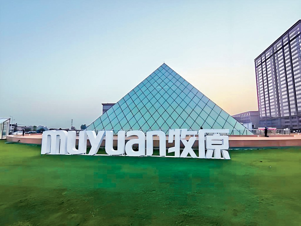 牧原股份開招，集資達106.8億元。