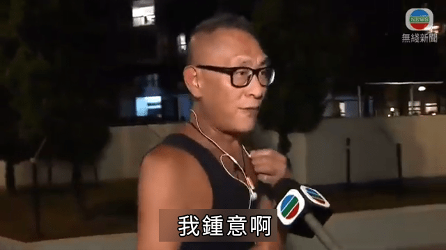 （TVB新聞截圖）