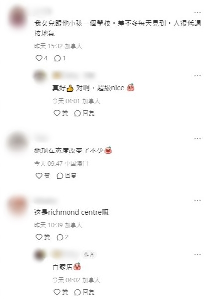 网民留言。