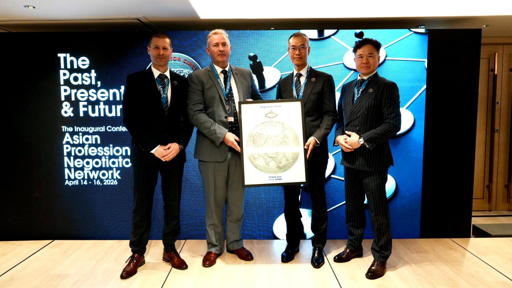 警務處參與首屆亞洲專業談判聯盟論壇 匯聚各地翹楚提升專業合作