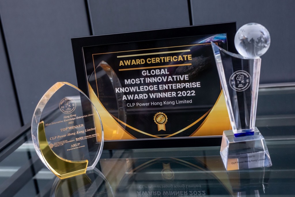 自2018年起，中電連續5年奪得「全球最具創新力知識型機構大獎」及「香港最具創新力知識型機構大獎」。（中電提供）