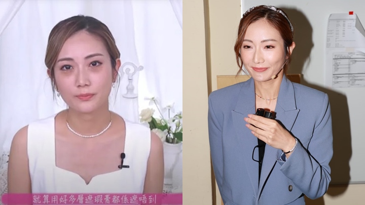 蔡嘉欣認自製黑眼圈造假吸客，力撐產品有效僅手法誇張。