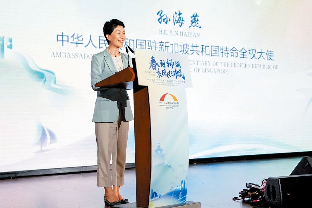 孫海燕2月出席新加坡中資企業協會周年慶典。
