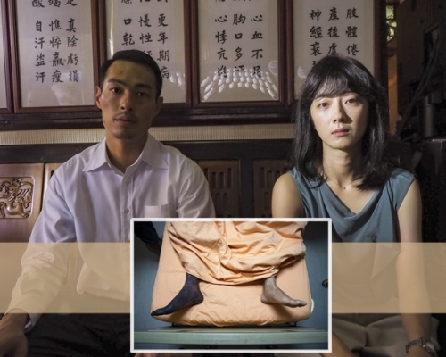 桂綸鎂為楊祐寧展開一段充滿黑色幽默的尋腿之旅。