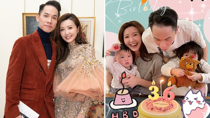吳若希全家唔瞓為老公慶祝生日,笑言仔仔鍾意錢叫Alex努力賺錢養家。