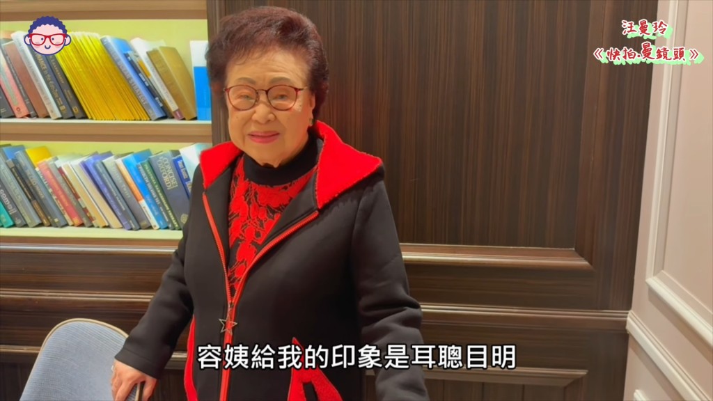 92歲的譚倩紅日前接受好友汪曼玲的訪問。