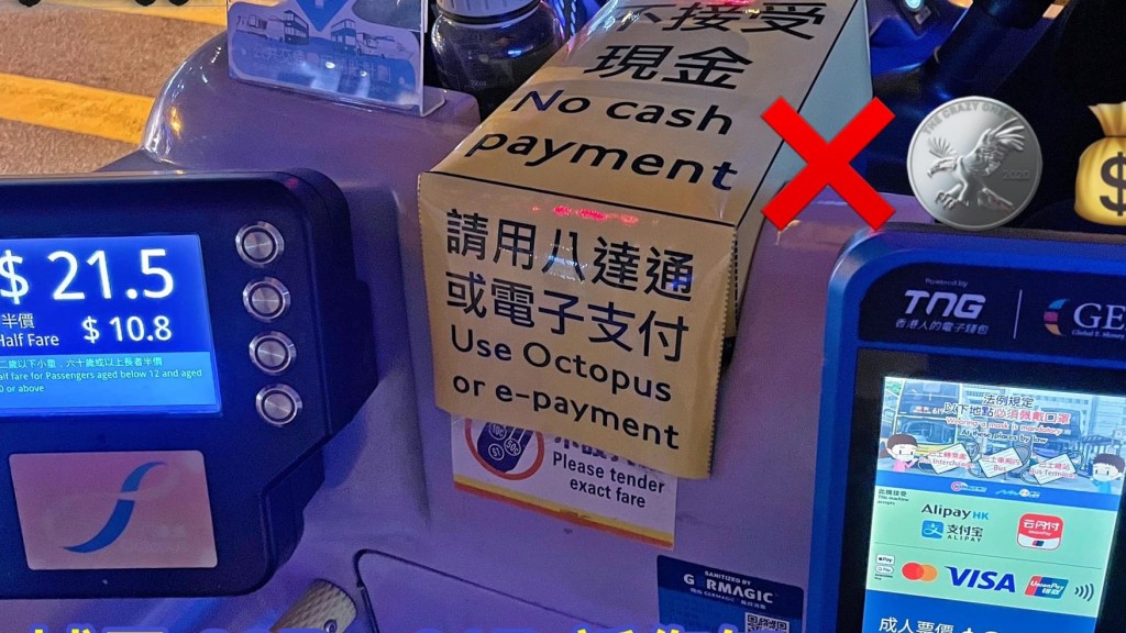 在相關路線的巴士上,車內的錢箱已被遮蓋。「縱橫巴士綫.BusLanes」FB圖片