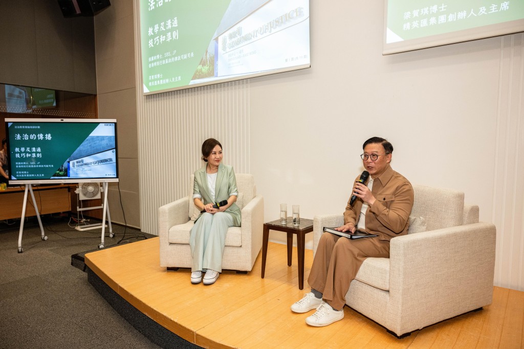 張國鈞（右）和精英匯集團創辦人及主席梁賀琪（左），就有效傳播法治信息的溝通技巧分享心得。