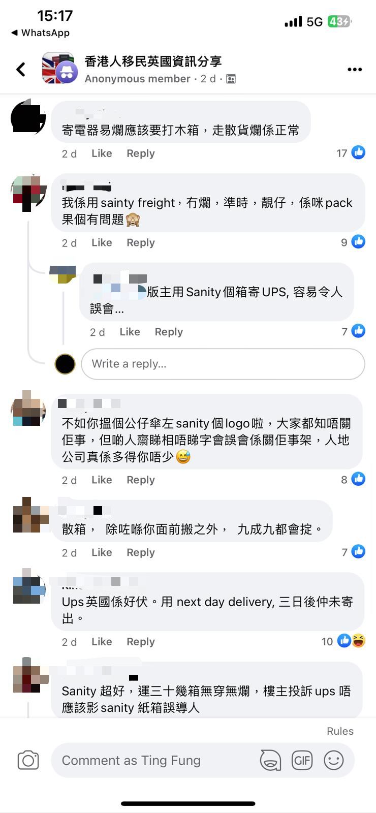 有网民表示另一家物流公司服务好（图片来源：Facebook@香港人移民英国资讯分享）