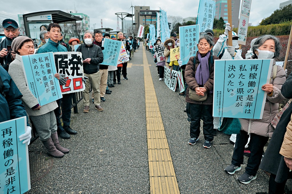 示威者在低溫下持「不要核能」、「反對重啟柏崎刈羽」等標語，聚集於縣政府大樓附近。