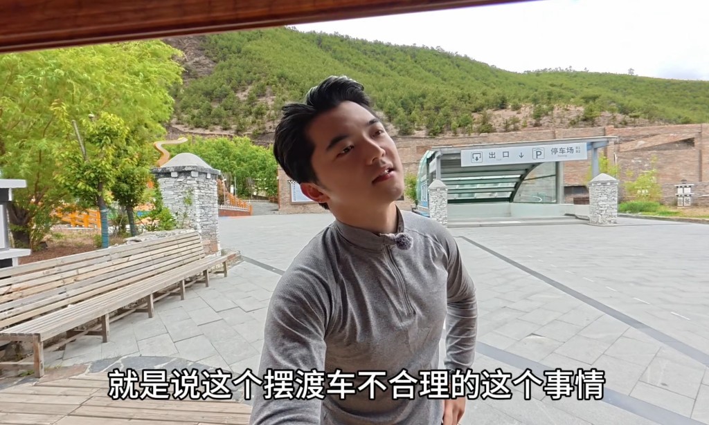 自駕博主質疑稻城亞丁截斷省道向旅客收費。