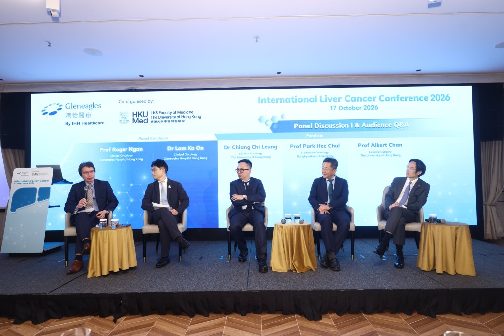 會議匯聚來自香港、內地及海外的肝癌學者，共同探討肝癌治療的最新趨勢、創新技術及跨專科協作模式