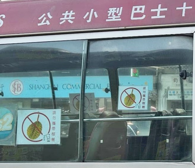 有網民和 應樓主指「討厭榴槤味的車內聞到真 係會想嘔、窒息、同頭痛」。Threads截圖
