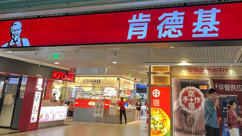 內地KFC「限醬令」升級。