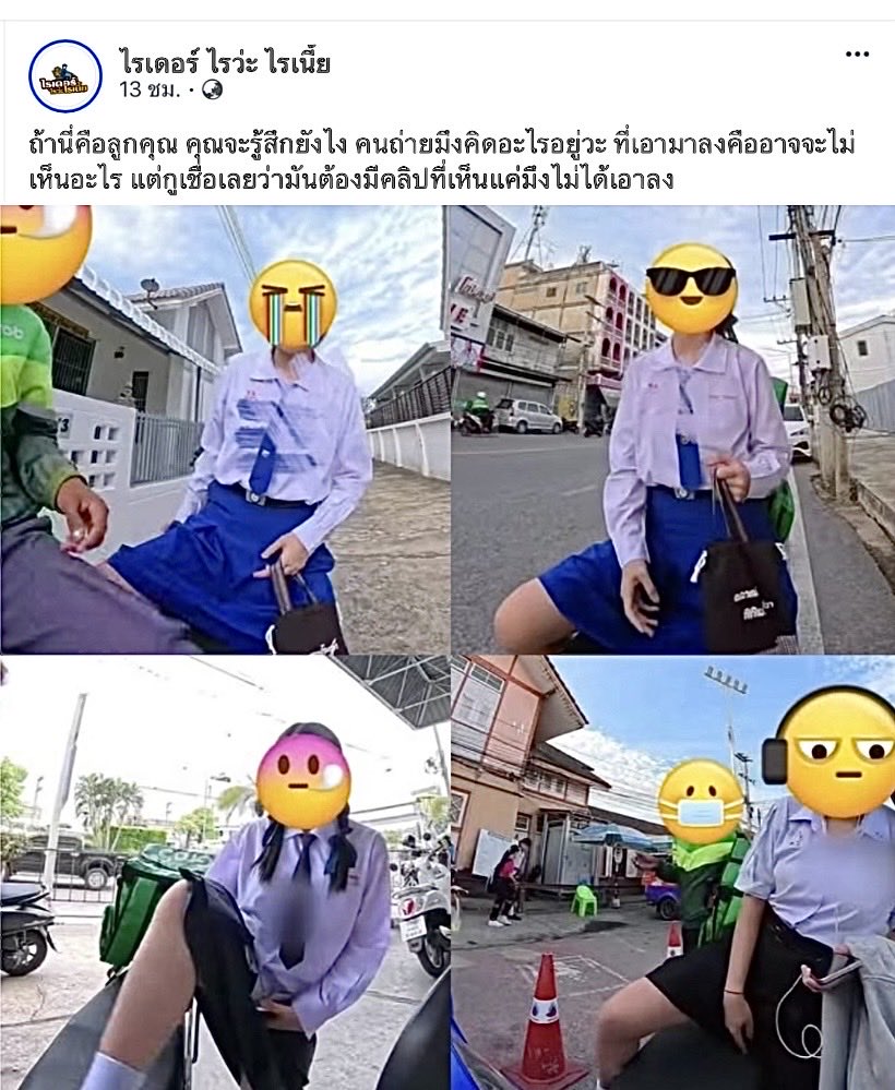 行車記錄儀的偷拍片段。Kawaaii@X 行車記錄儀的偷拍片段。Kawaaii@X