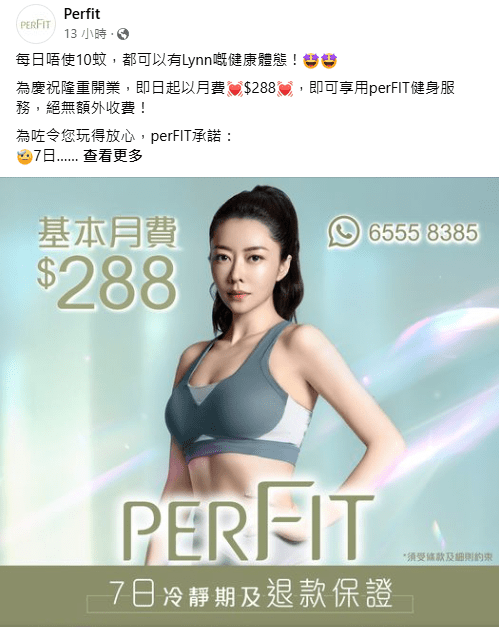 熊黛林接棒舊愛郭富城成健身品牌代言人！