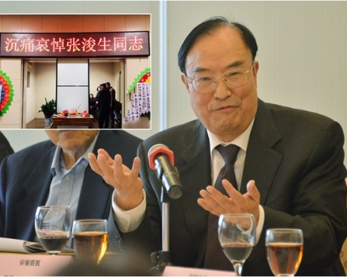 杭州一家醫院今日為張浚生設靈(小圖)，並定於3月4日在杭州殯儀館舉行告別儀式。