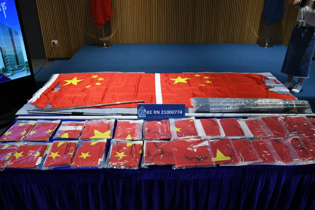 警方展示被燒毀的國旗。
