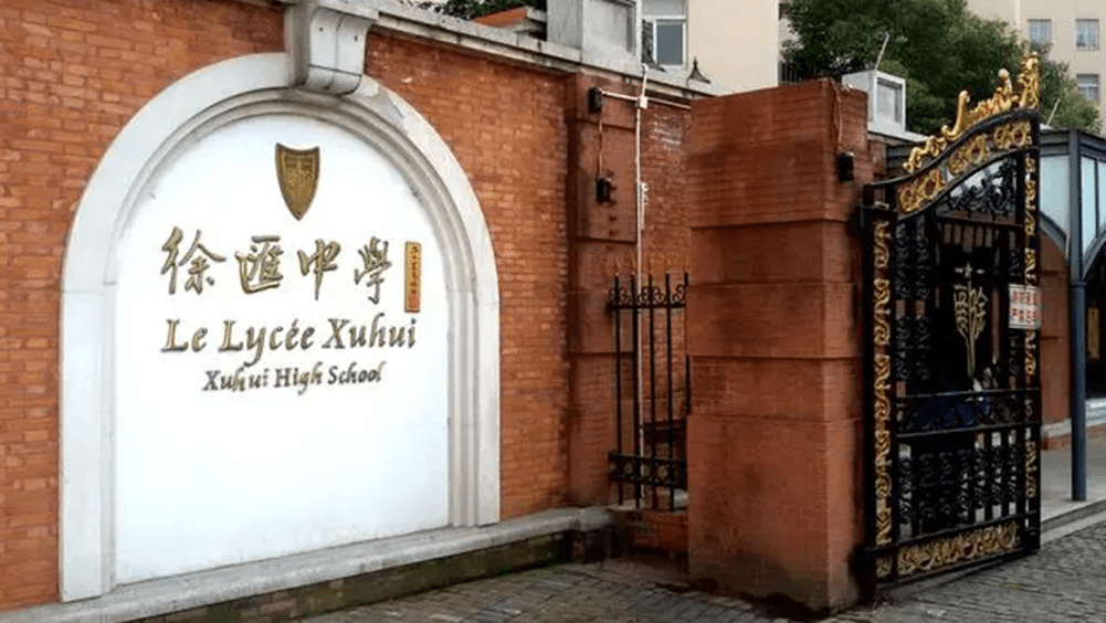 上海徐汇中学就「女生进入男浴室」一事，指是学生在军训期间发朋友圈开玩笑引发误会。