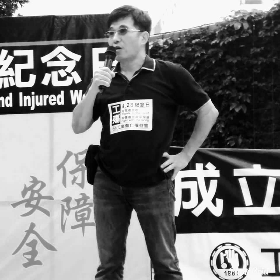 陳錦康病逝，享年60歲。工業傷亡權益會FB圖片