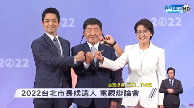 三名候選人參加電視辯論會。