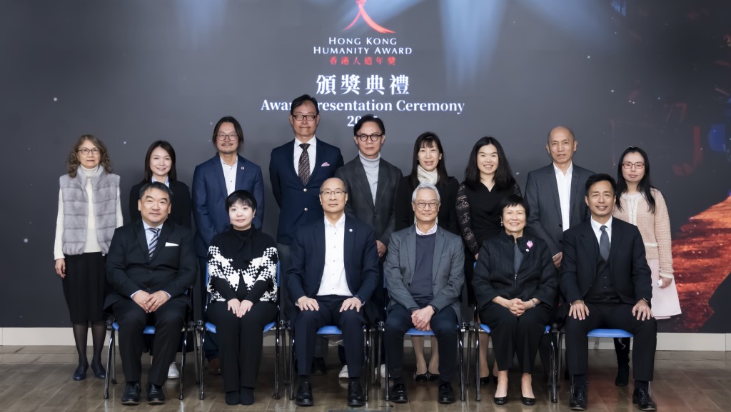 香港紅十字會舉行「第十八屆香港人道年獎」頒獎典禮，嘉許9位來自不同界別的得獎者。大會提供