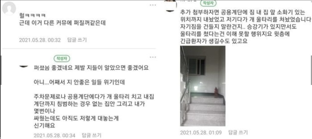 霸埋公眾地方放狗欄,係乜玩法?