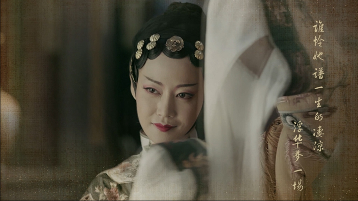 劇中高貴妃的外型滲透着陣陣「奸」氣。（網圖）