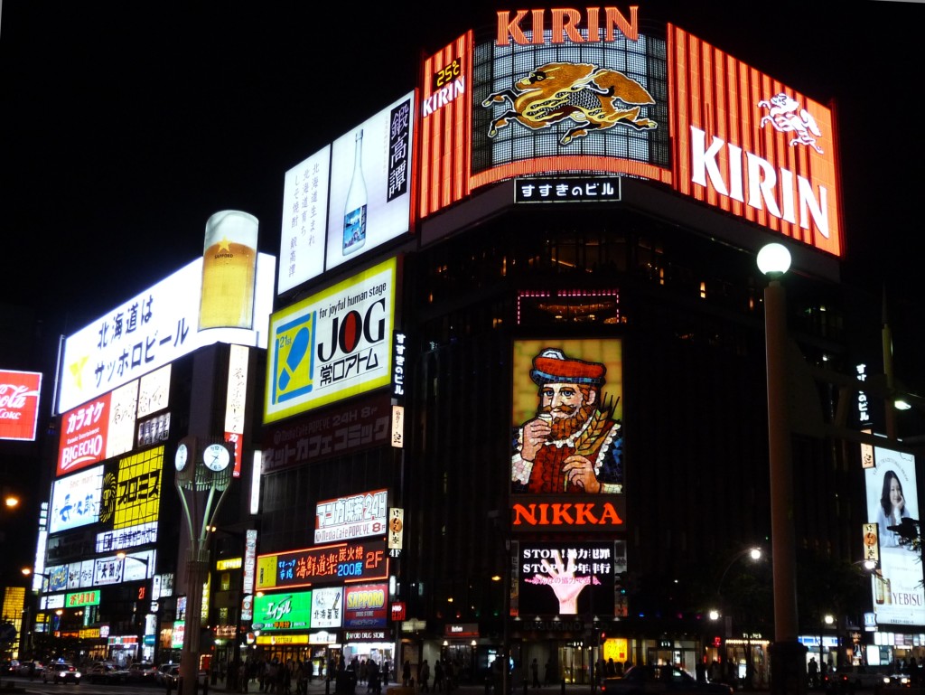札幌市已形成極適合害蟲棲息的條件。維基百科 札幌市已形成極適合害蟲棲息的條件。維基百科