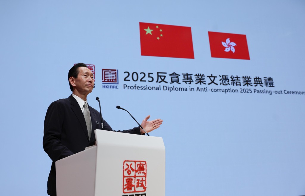 由陳智思主禮結業典禮。廉署fb圖片