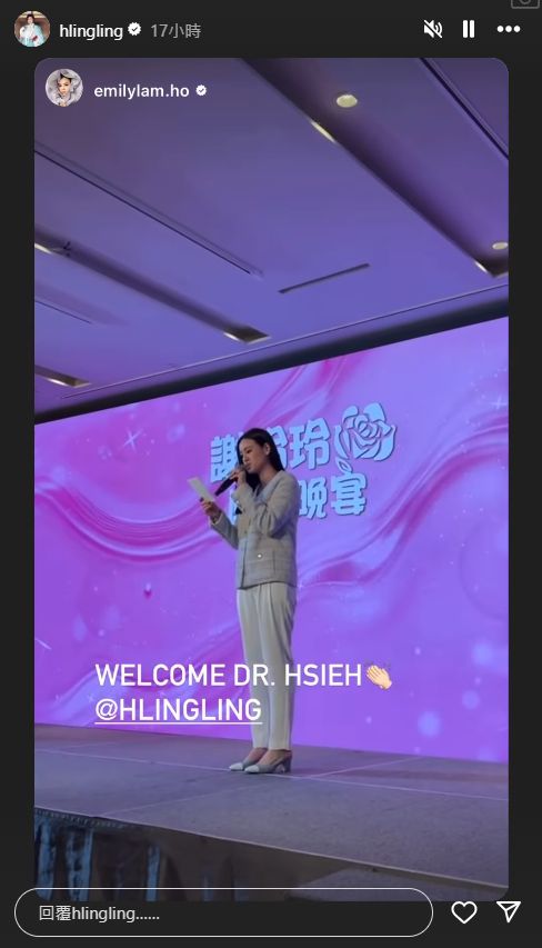 謝玲玲的女兒林恬兒為晚宴出心出力。 謝玲玲的女兒林恬兒為晚宴出心出力。