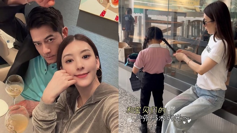 郭富城老婆育兒反映上流生活  兩女學騎馬暴風成長高度驚人  方媛極溫婉展慈母氣質