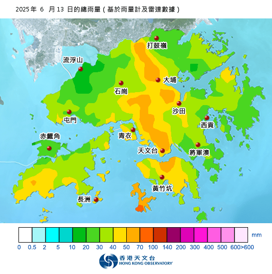 2025年6月13日的總雨量圖。天文台圖片 2025年6月13日的總雨量圖。天文台圖片