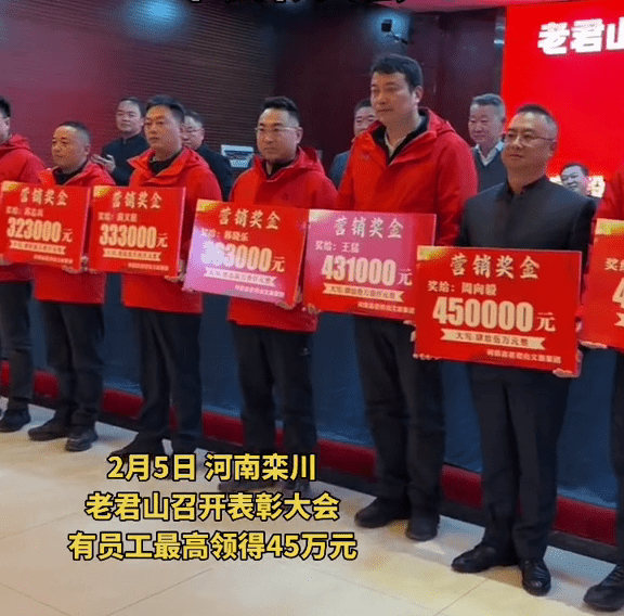 影片中,員工排隊領巨額花紅,每個都有數十萬人仔。 影片中,員工排隊領巨額花紅,每個都有數十萬人仔。