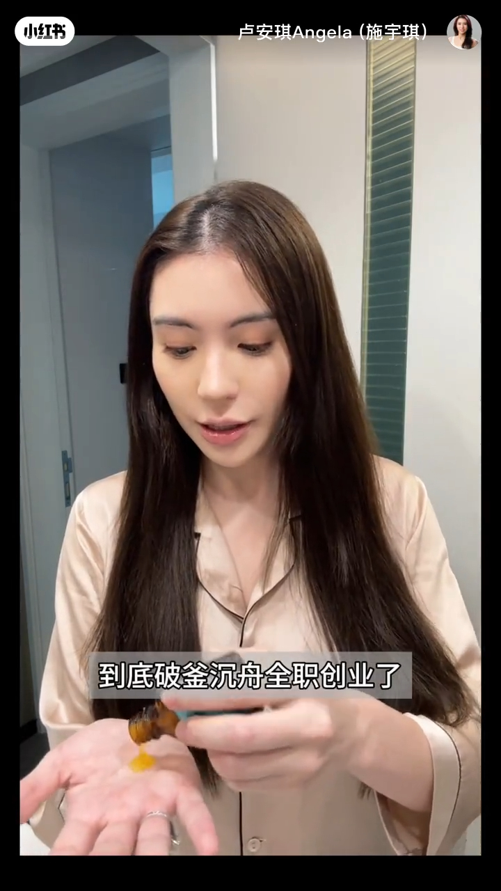 施宇琪詢問網民意見,是創業、打工,還是重返校園讀書。 施宇琪詢問網民意見,是創業、打工,還是重返校園讀書。