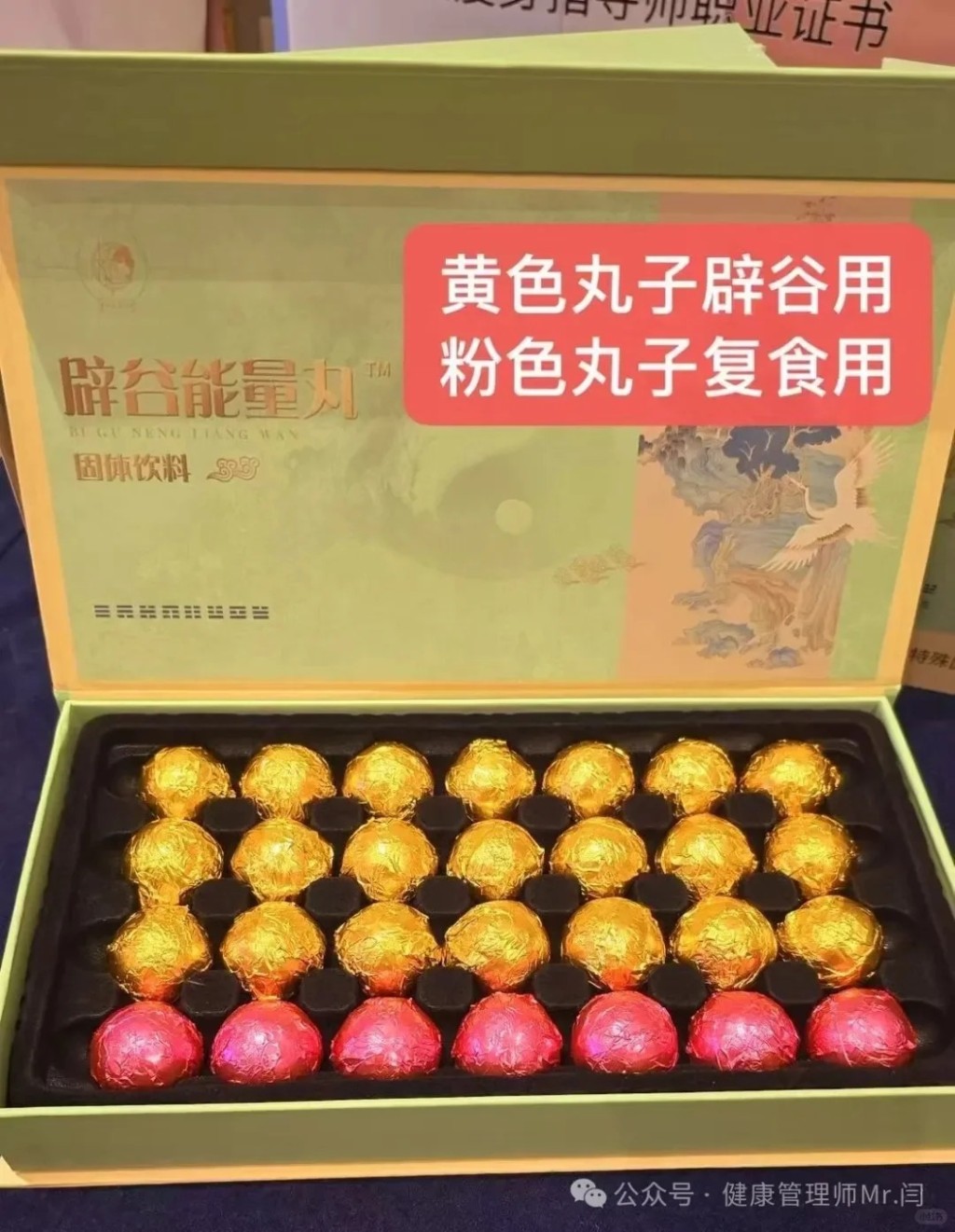 杭州有女子辟榖減肥，只靠喝水及食「能量丸」維生，最終染上敗血症。小紅書