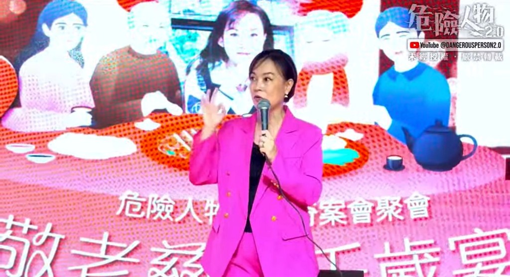 YouTube頻道「危險人物2.0」今日(24日)晚上播出翁靜晶為一眾長者舉行千歲宴時的情況，她其後透露已故寶福山創辦人馮成的骨灰亦被盜。 YouTube頻道「危險人物2.0」影片截圖