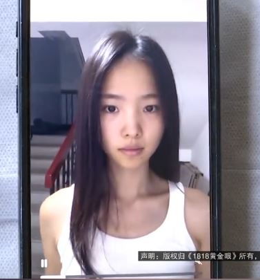 小陳指事前已提交素顏影片及近照，獲店方確認適合商拍。1818黃金眼