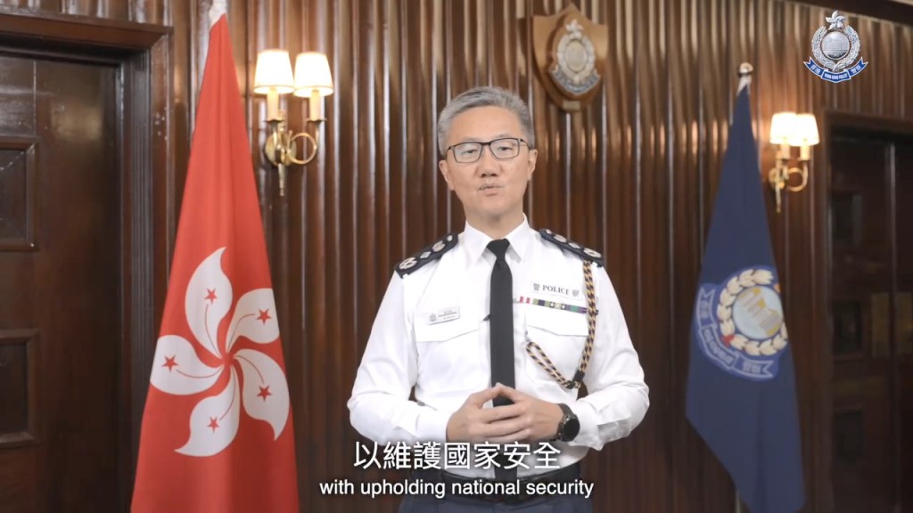 蕭澤頤指2025年將至，警隊必定會堅守初心，與社會各界一同努力，使香港繼續是世界上其中一個最安全及穩定的社會。