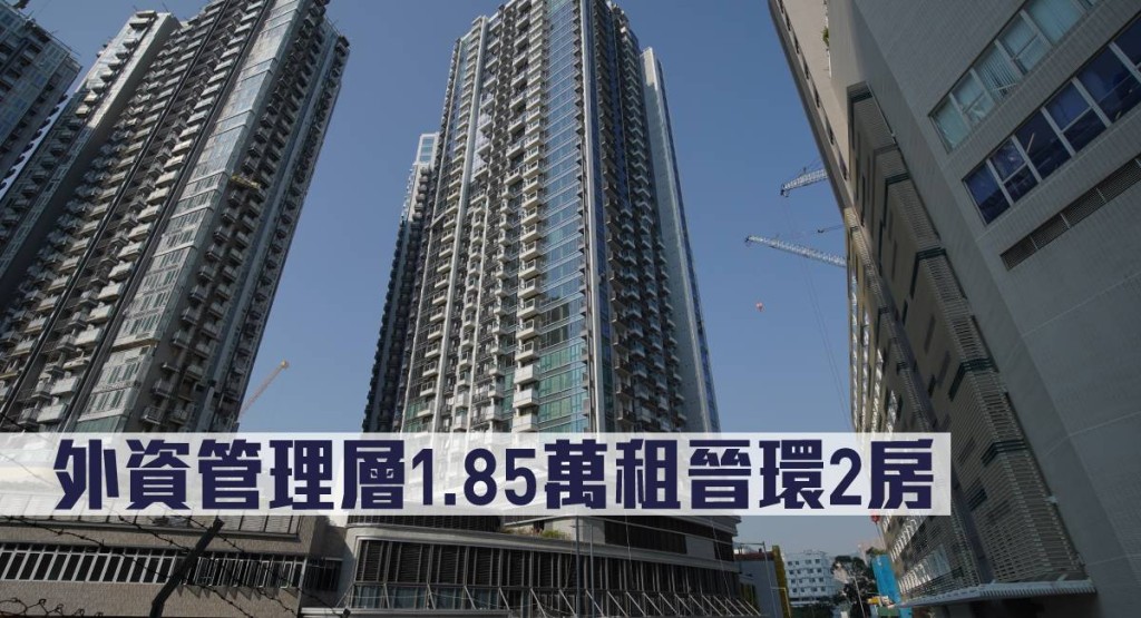 外資管理層1.85萬租晉環2房。